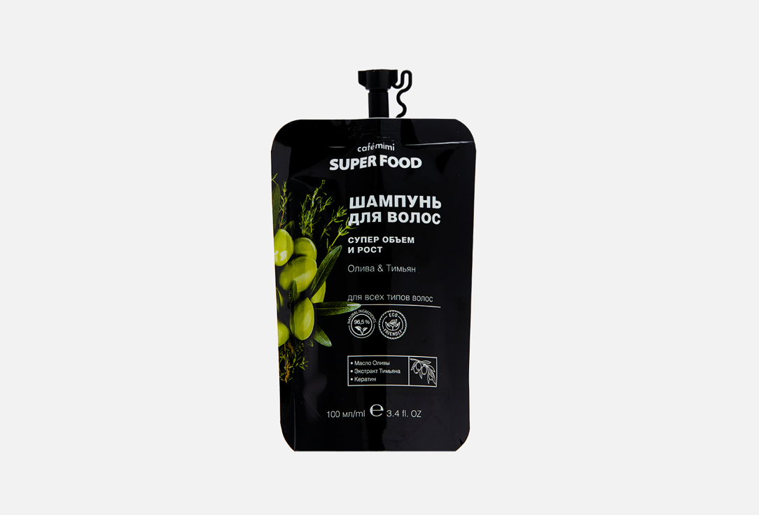 Olive & Thyme 100 мл