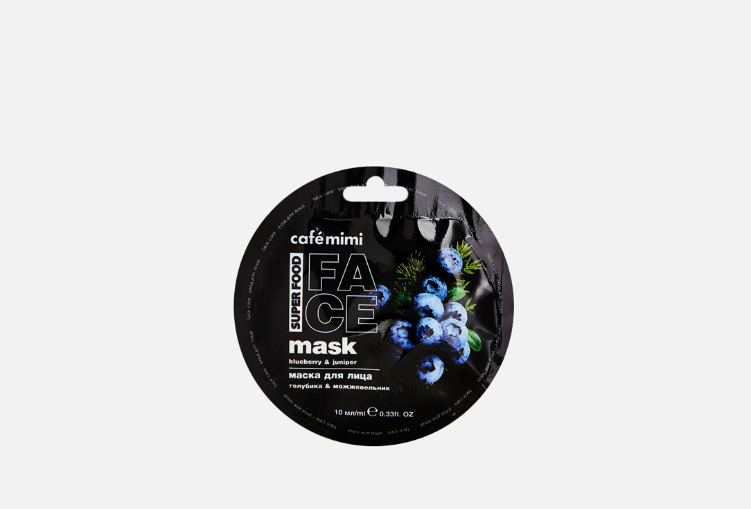 Blueberry & Juniper 10 мл