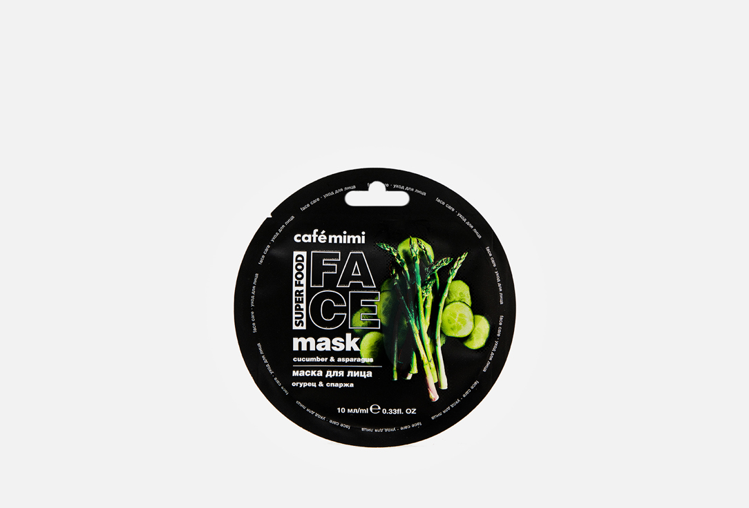 Cucumber & Asparagus 10 мл