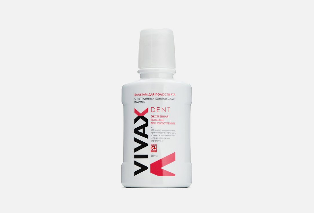 Active peptide complexes and Shilajit 1 шт