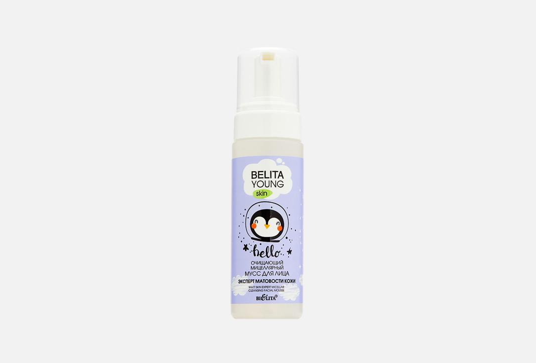 Young Skin Эксперт матовости кожи 175 мл