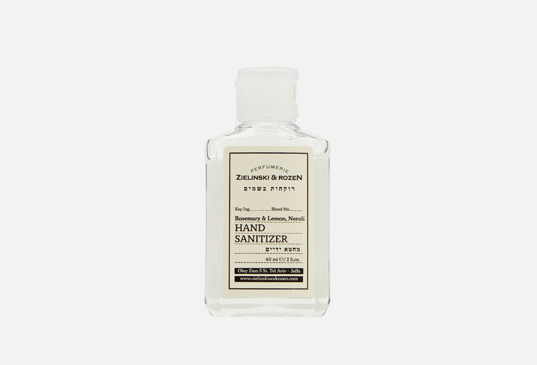 Rosemary & Lemon 60 мл