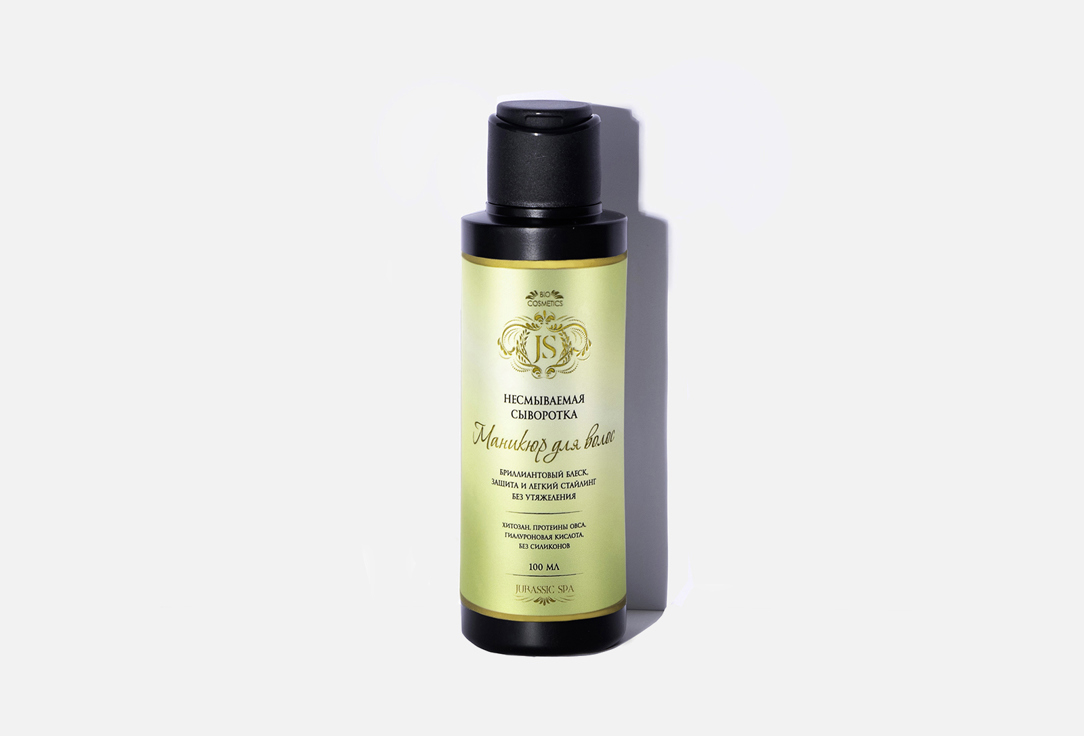 Hair Serum, hair Manicure 100 мл