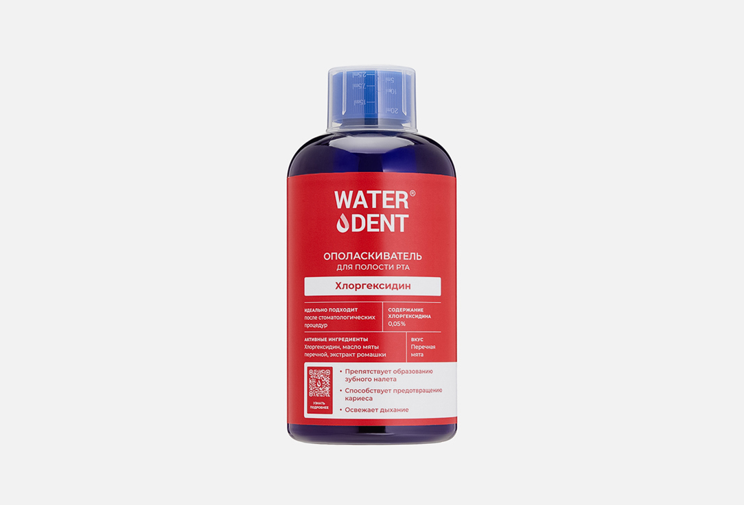 Chlorhexidine, mint flavor 500 мл