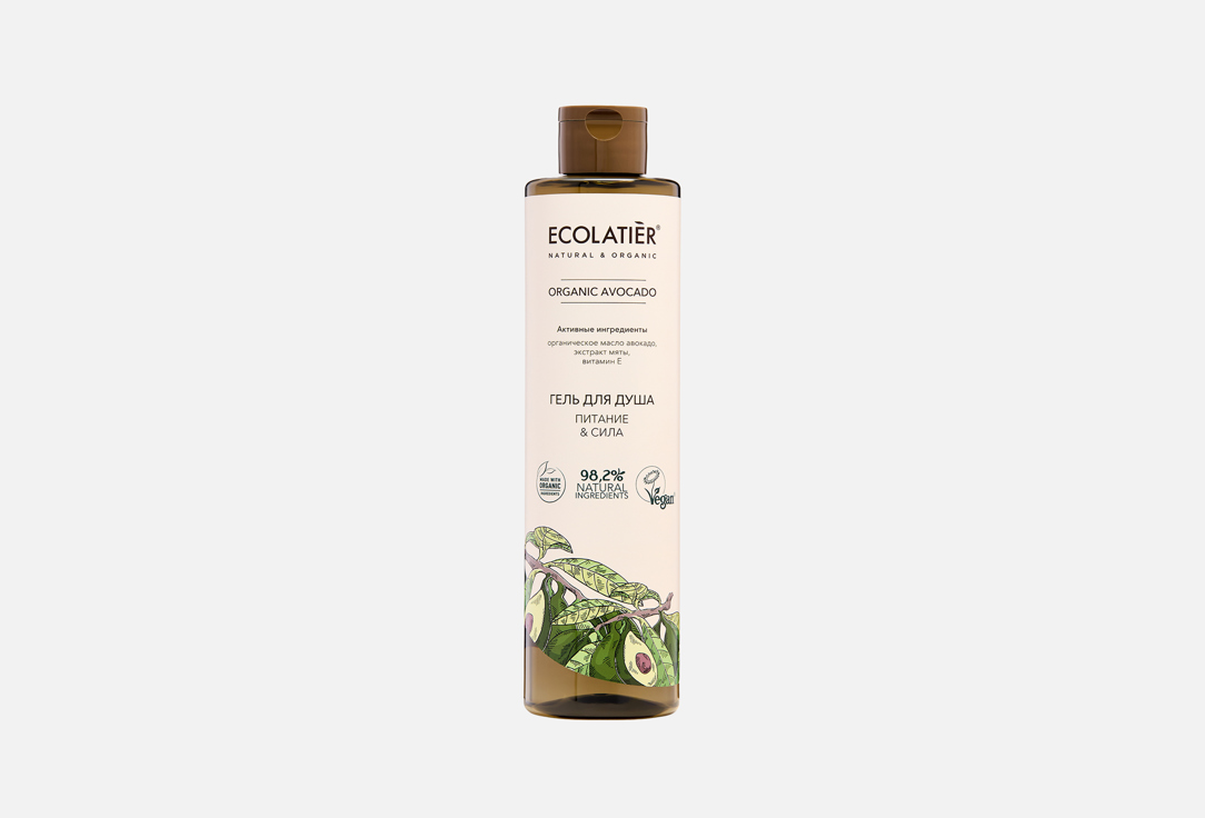 ORGANIC AVOCADO 350 мл