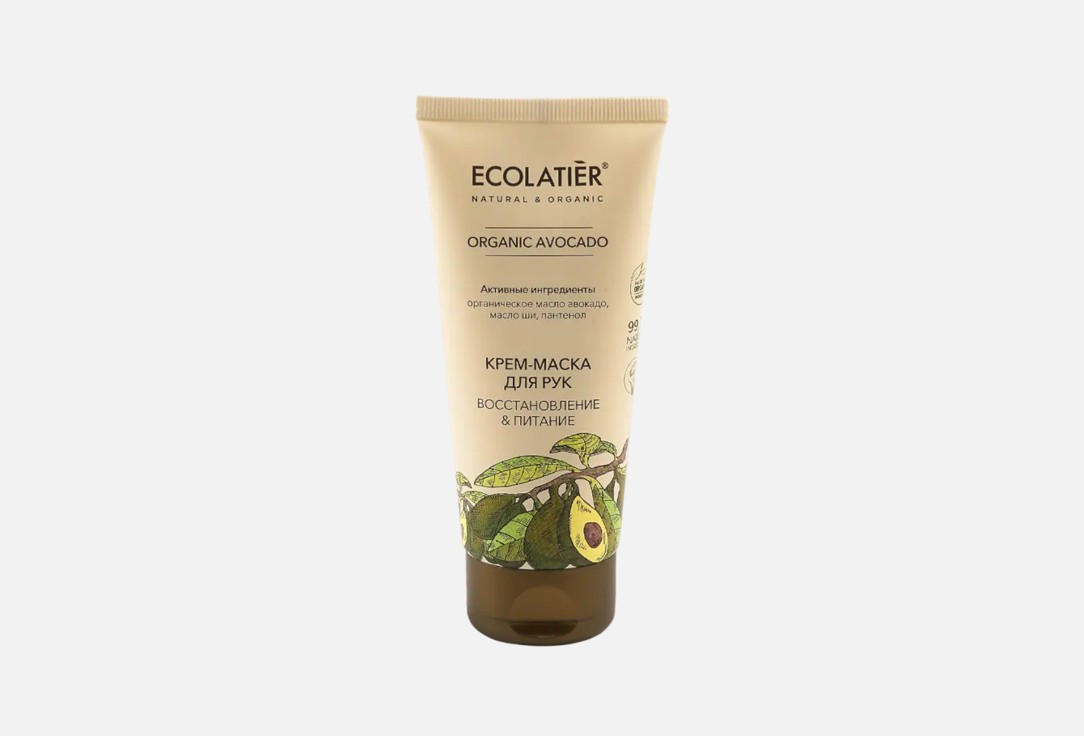 GREEN hand cream mask Recovery & Nutrition organic AVOCADO 100 мл