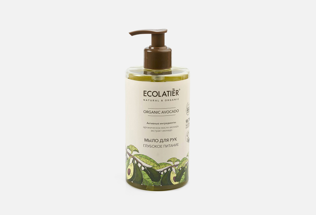 GREEN hand Soap Deep nutrition organic AVOCADO 460 мл