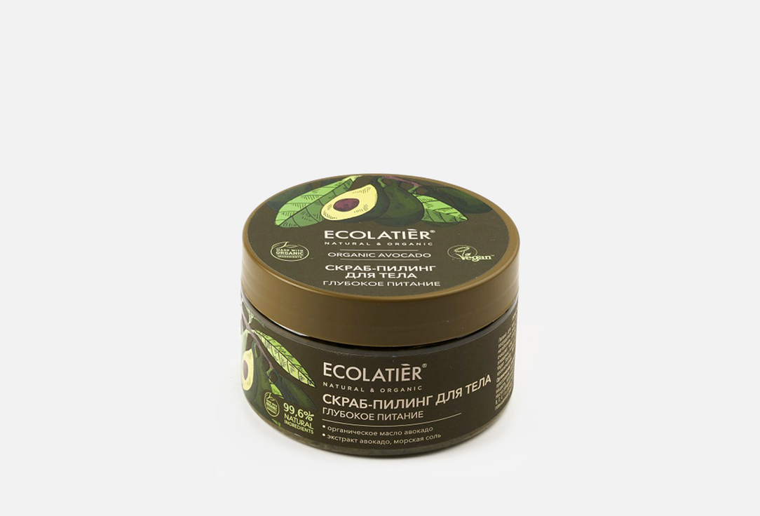 ORGANIC AVOCADO 300 г