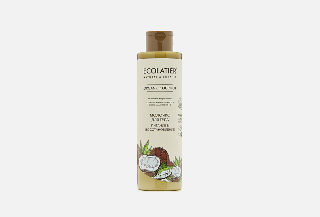 ORGANIC COCONUT 250 мл