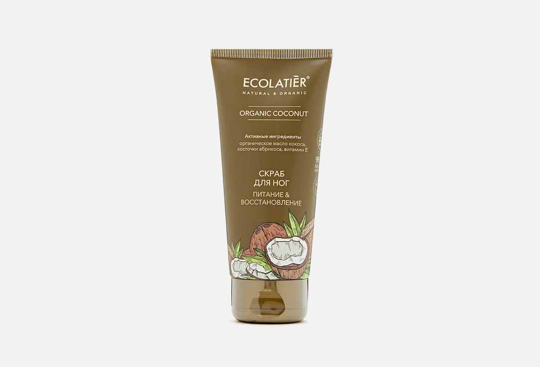 ORGANIC COCONUT 100 мл