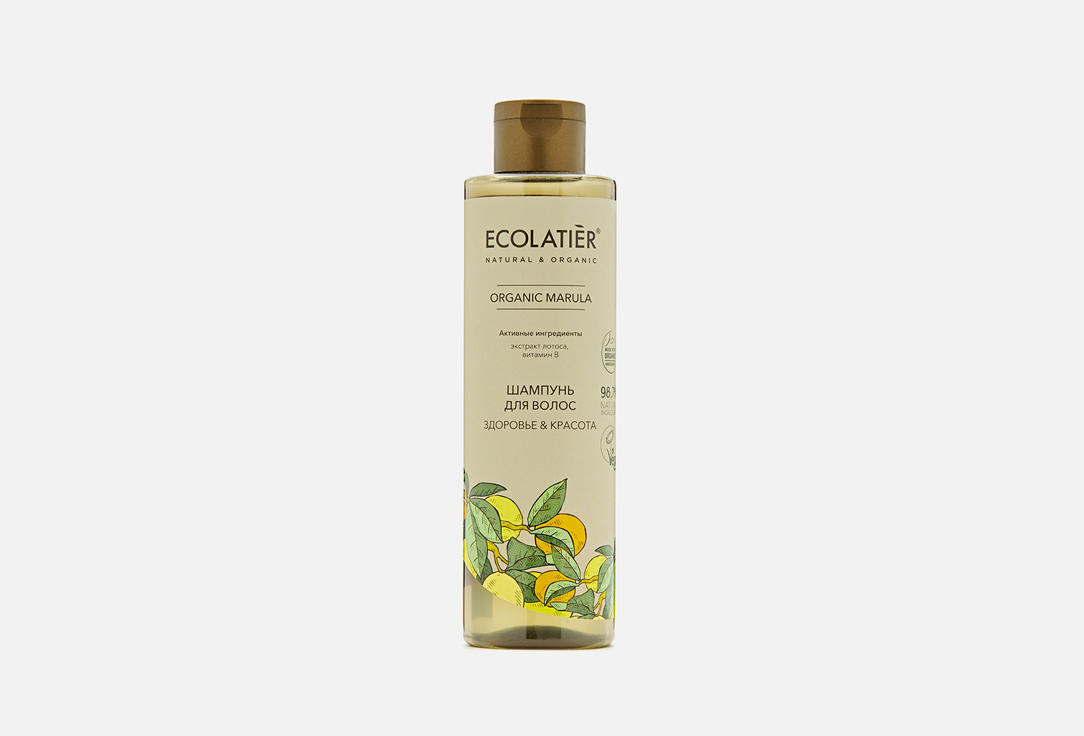 ORGANIC MARULA 250 мл