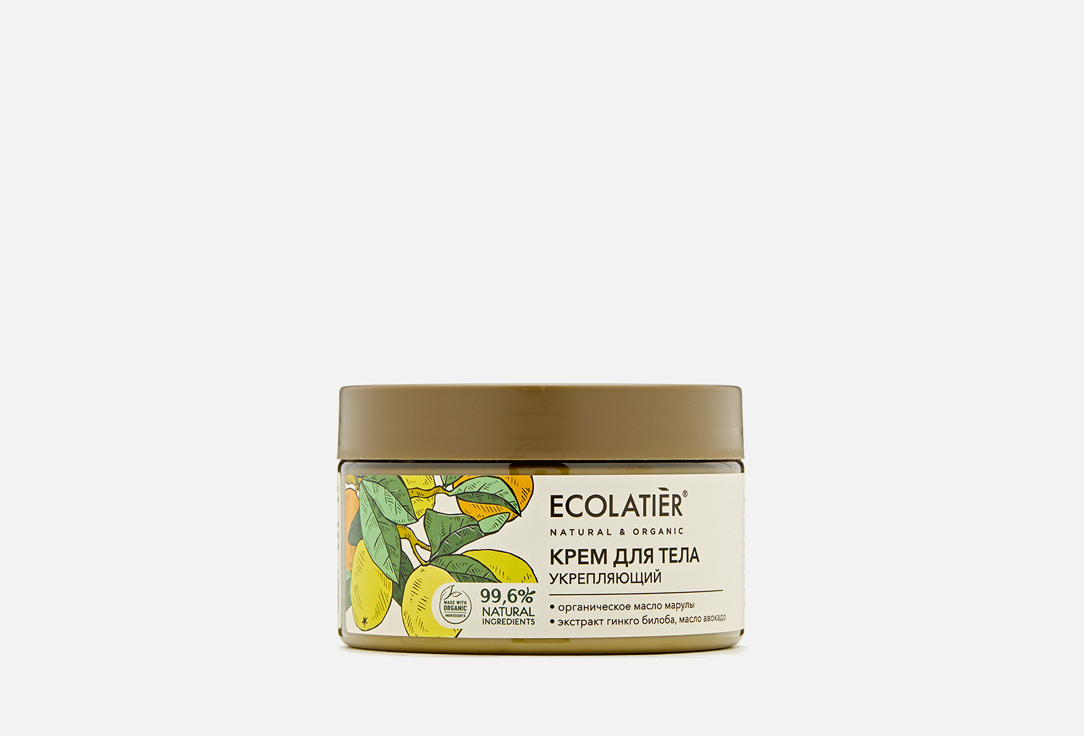 ORGANIC MARULA 250 мл