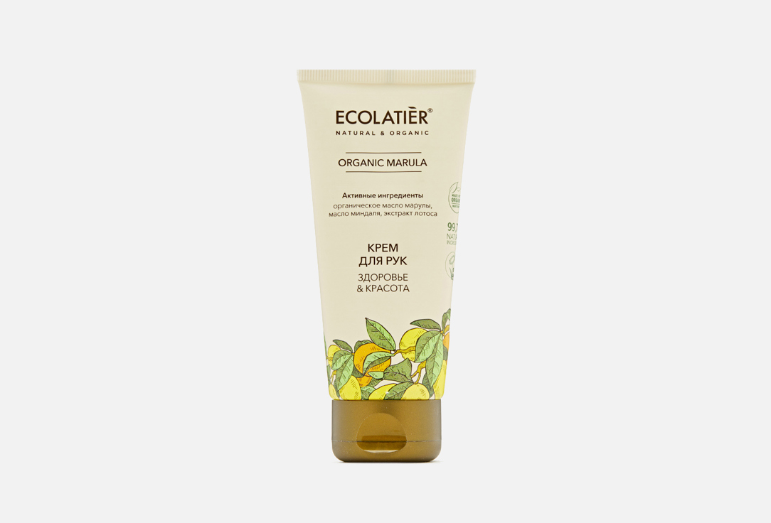 ORGANIC MARULA 100 мл