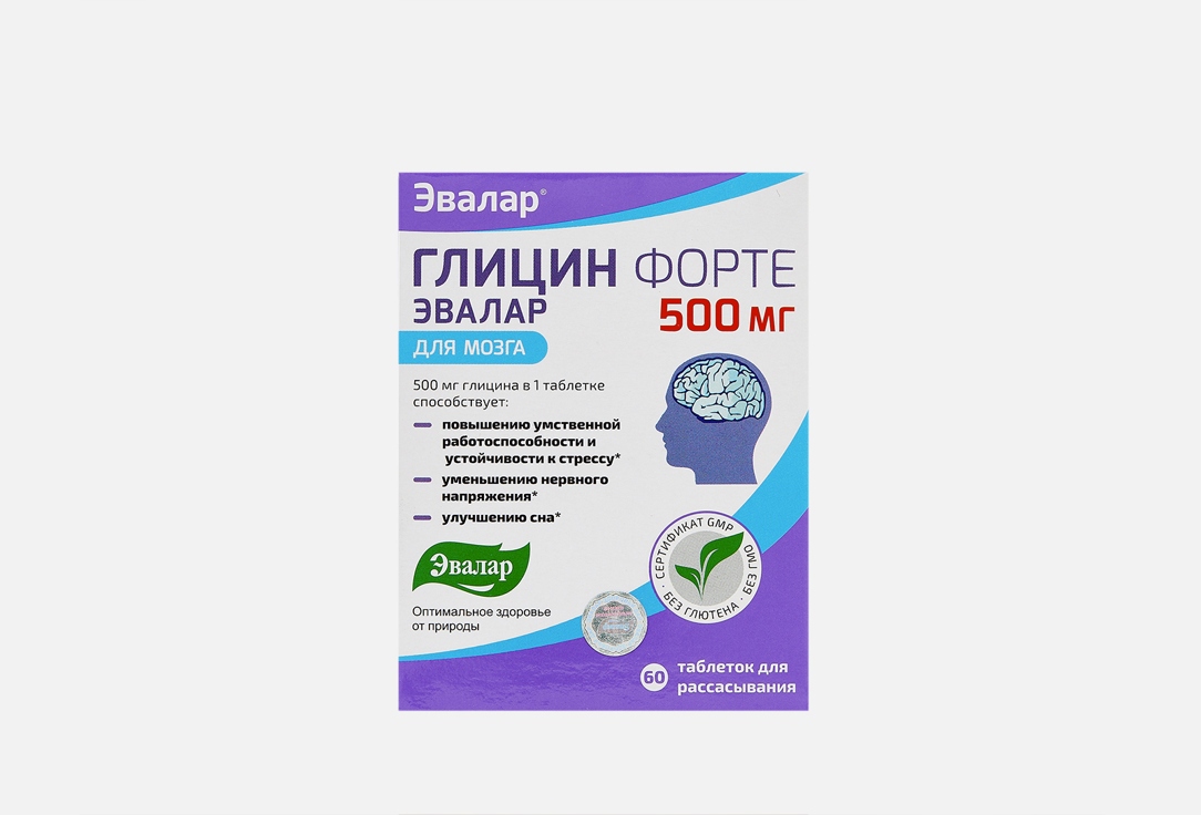 Глицин Форте 500 мг, по 0,58 г 60 шт
