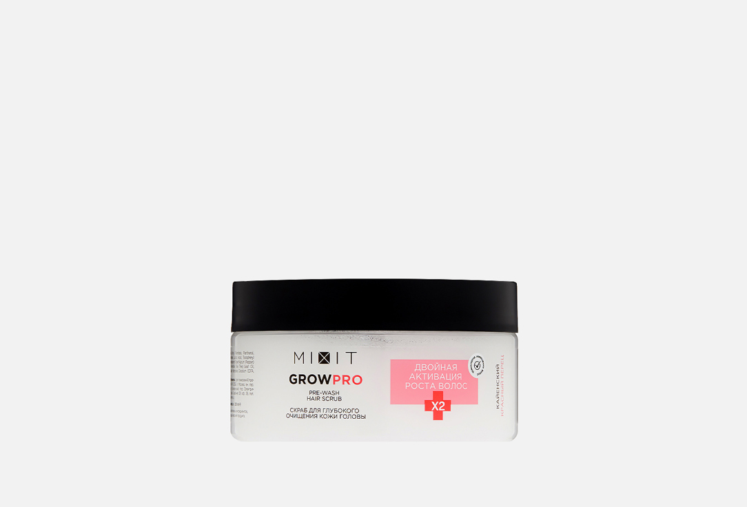GROW PRO 200 мл