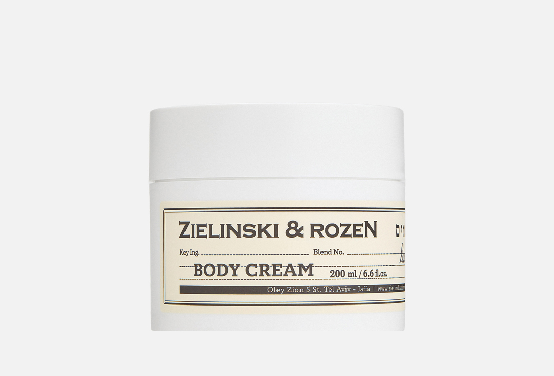 Rosemary & Lemon 200 мл