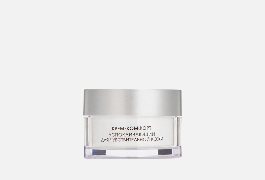 Comfort cream for sensitive skin soothing 50 мл