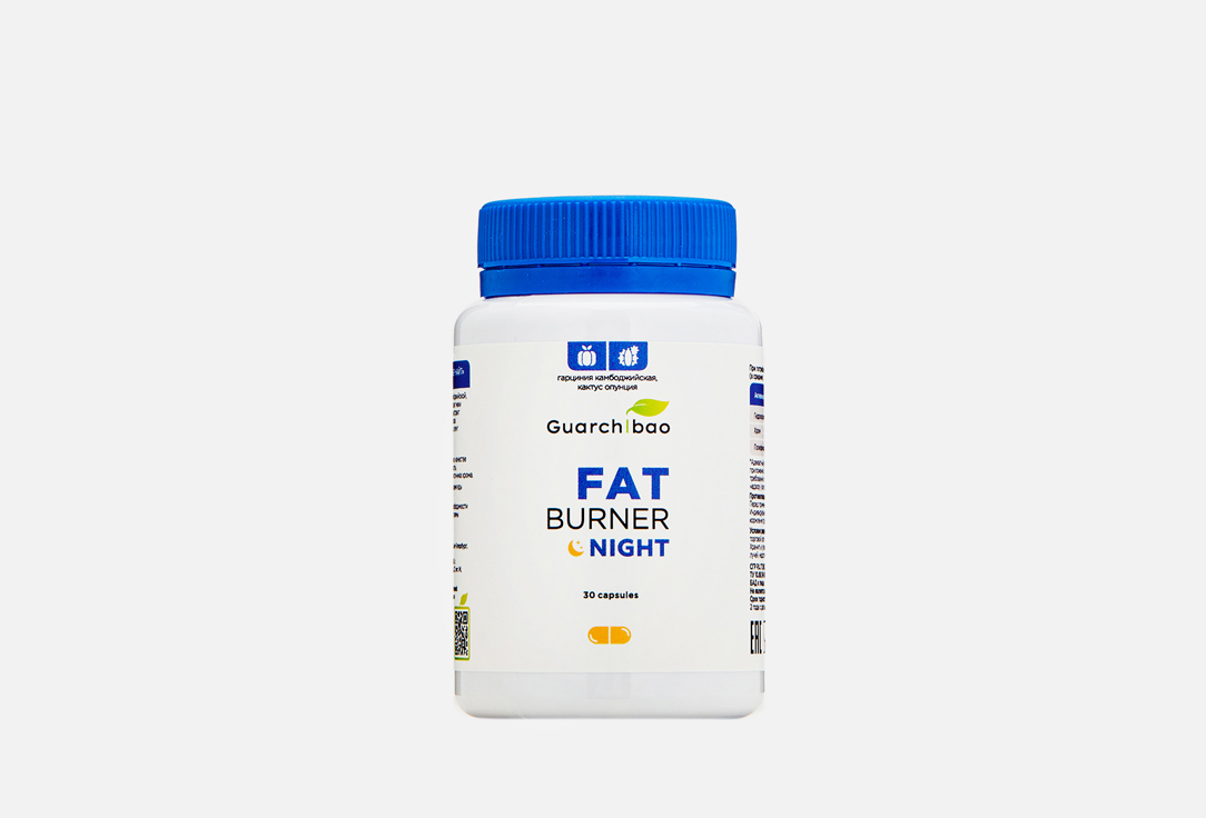 Fat burner night гарциния камбоджийская, мака перуанская 30 шт