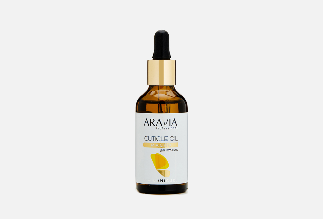 Cuticle Oil 50 мл
