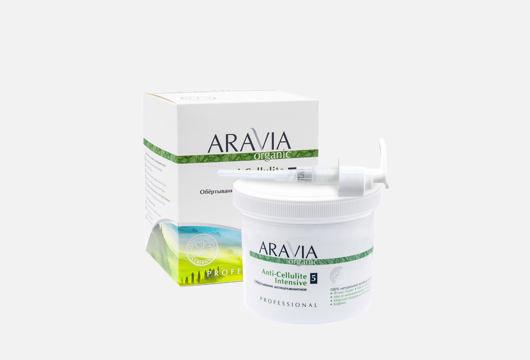 Organic Anti-Cellulite Intensive 550 мл