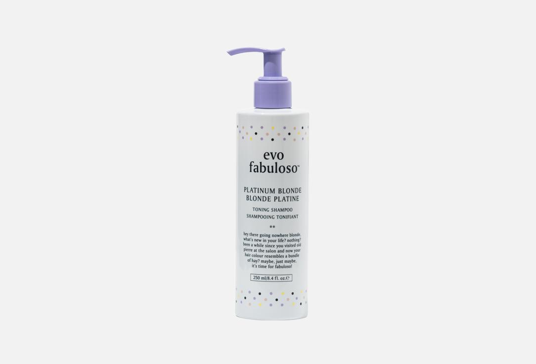 Platinum Blonde Toning Shampoo 250 мл
