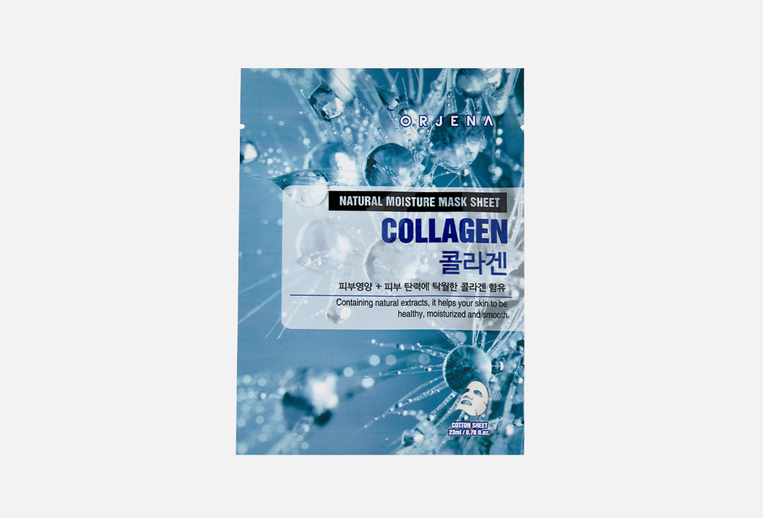 NATURAL MOISTURE COLLAGEN MASK SHEET 1 шт