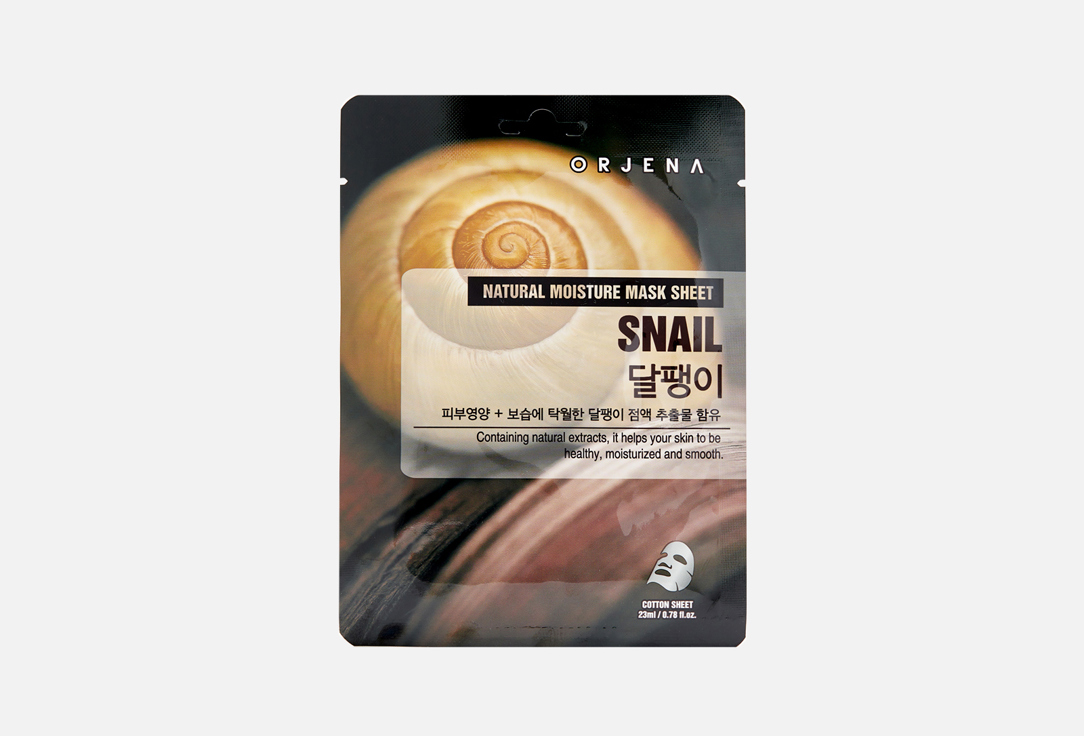 NATURAL MOISTURE SNAIL MASK SHEET 1 шт