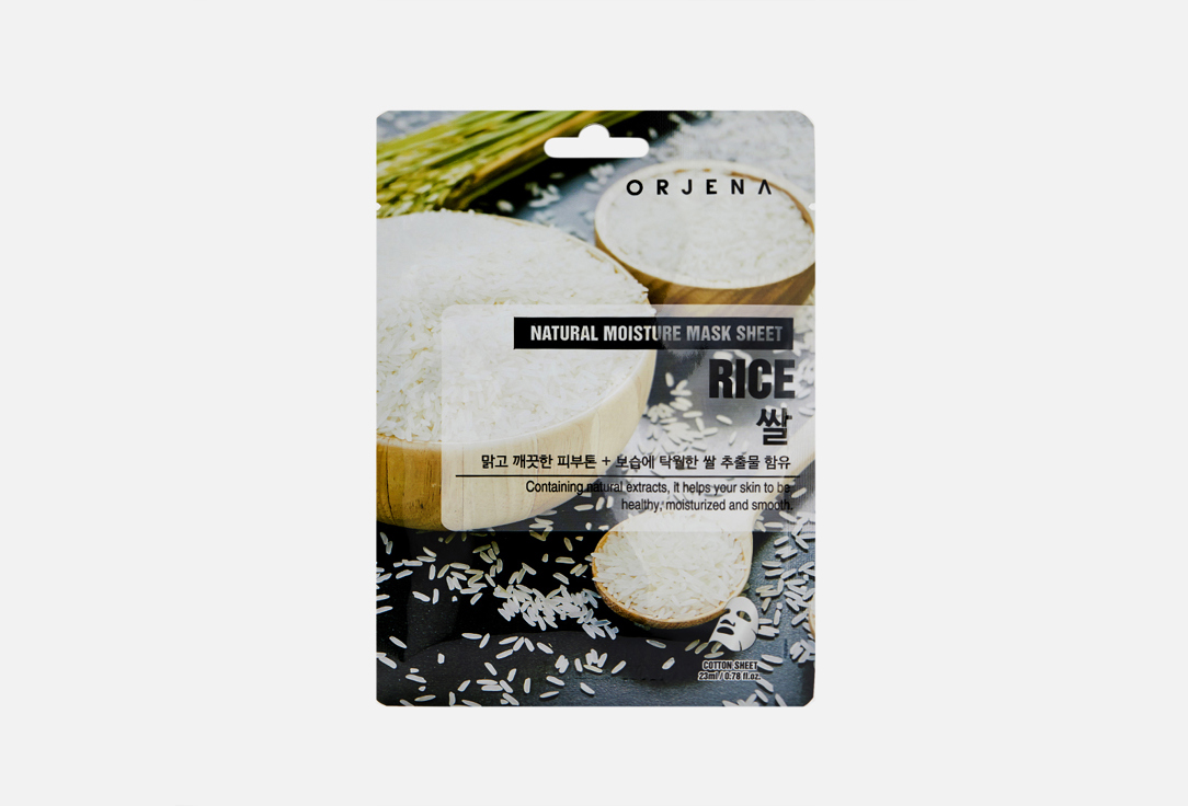 NATURAL MOISTURE RICE MASK SHEET 1 шт