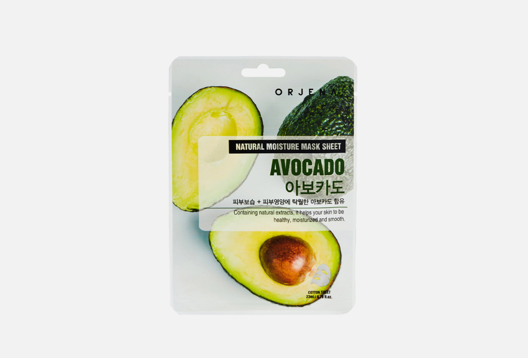 NATURAL MOISTURE MASK SHEET - AVOCADO 1 шт