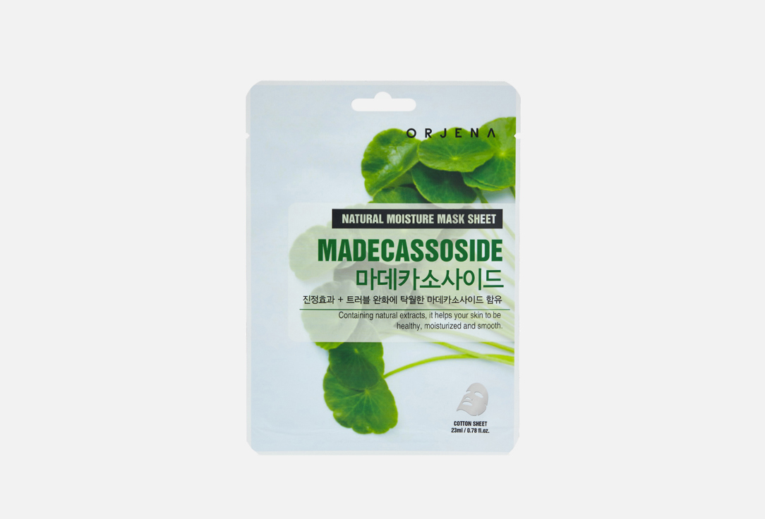 NATURAL MOISTURE MASK SHEET - MADECASSOSIDE 1 шт