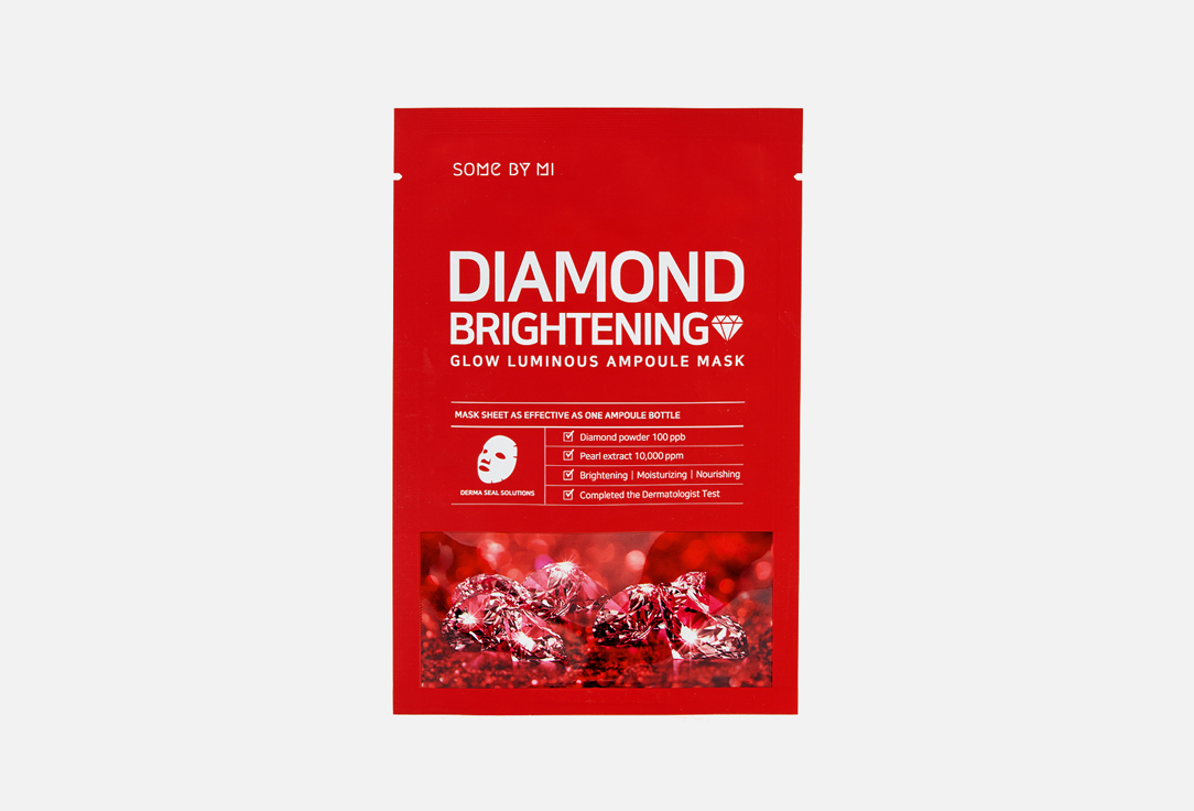 DIAMOND BRIGHTENING GLOW LUMINOUS AMPOULE MASK 1 шт