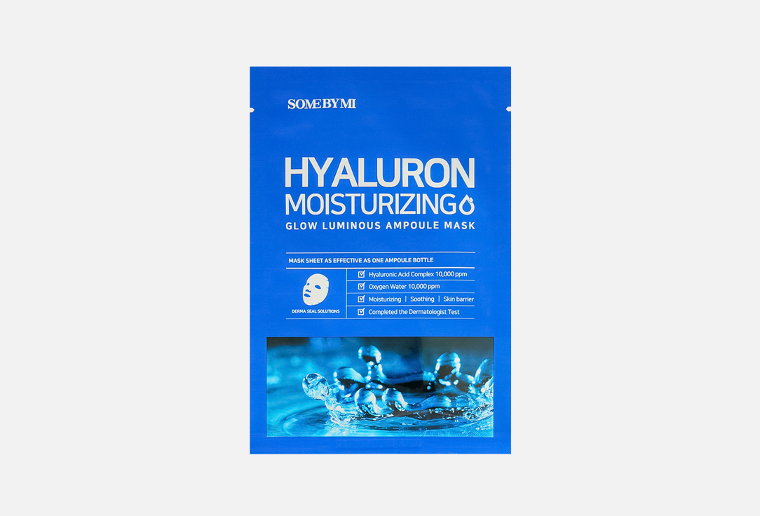 HYALURON MOISTURIZING GLOW LUMINOUS AMPOULE MASK 1 шт