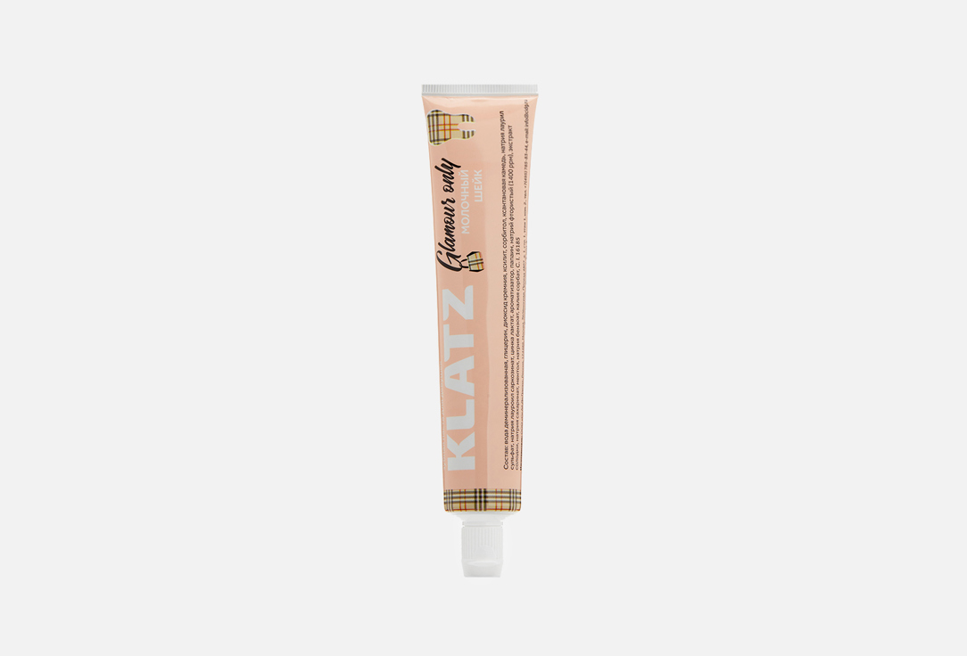 GLAMOUR ONLY Milk shake 75 мл