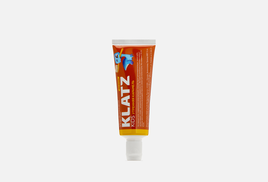 KIDS Morning caramel 40 мл