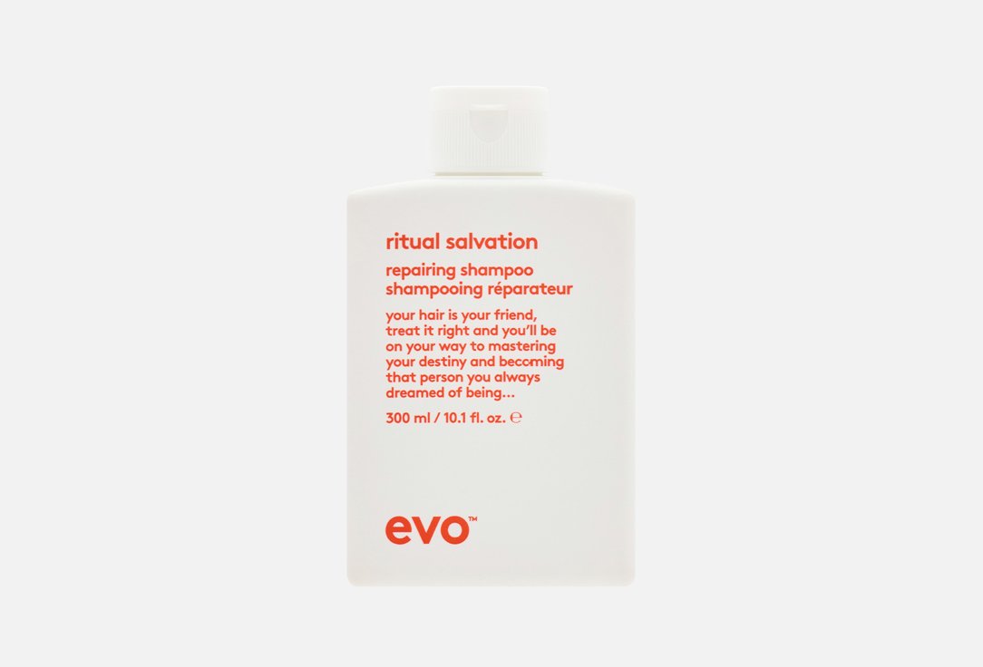 Ritual salvation care shampoo 300 мл