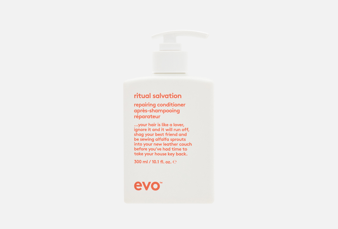 Ritual salvation care conditioner 300 мл