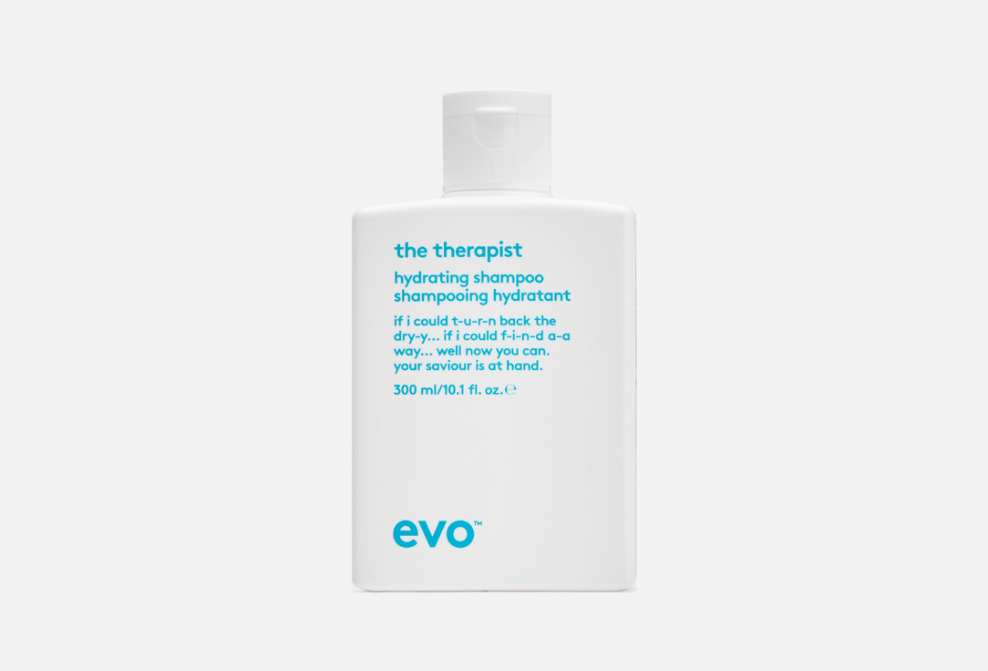 The therapist calming shampoo 300 мл
