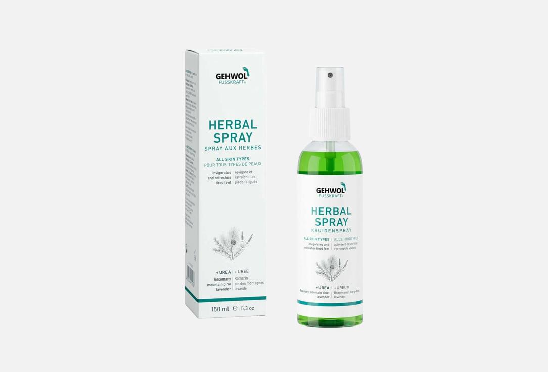 Herbal Lotion 150 мл