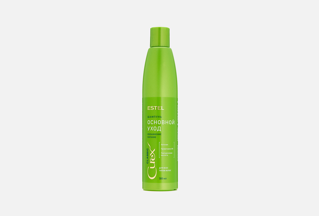 CUREX CLASSIC 300 мл
