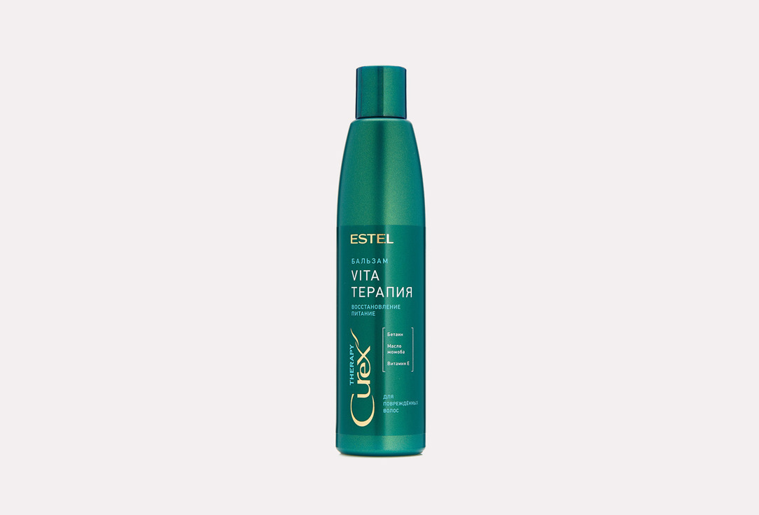 CUREX THERAPY 250 мл