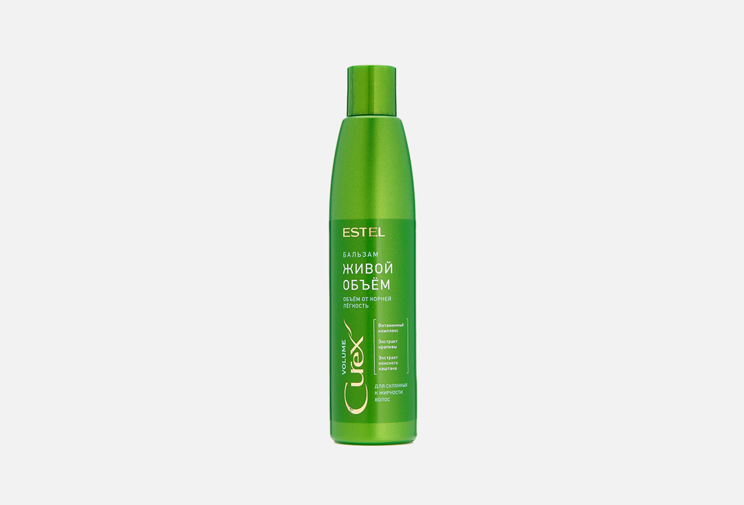 CUREX VOLUME 250 мл