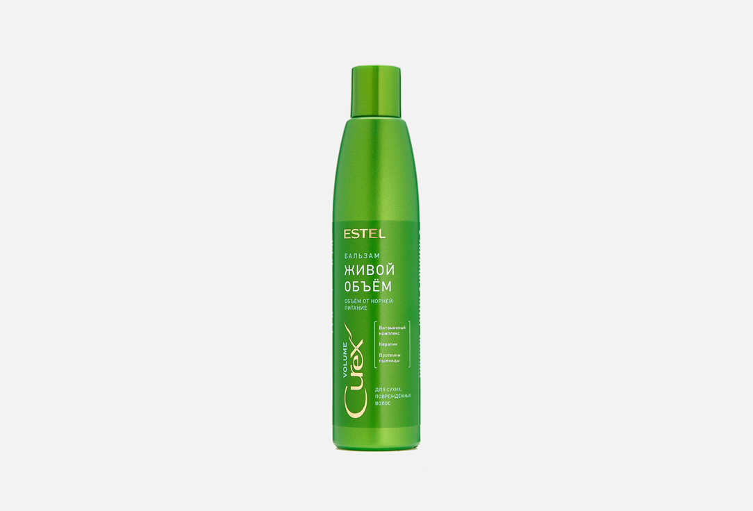 CUREX VOLUME 250 мл