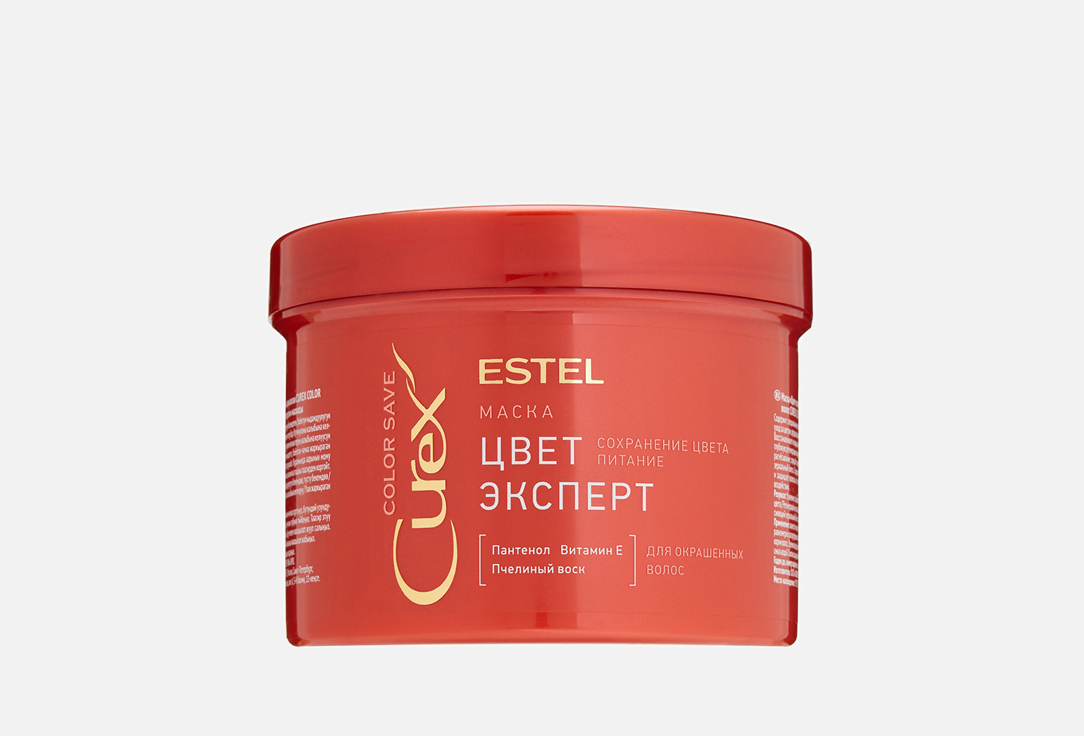 CUREX COLOR SAVE 500 мл