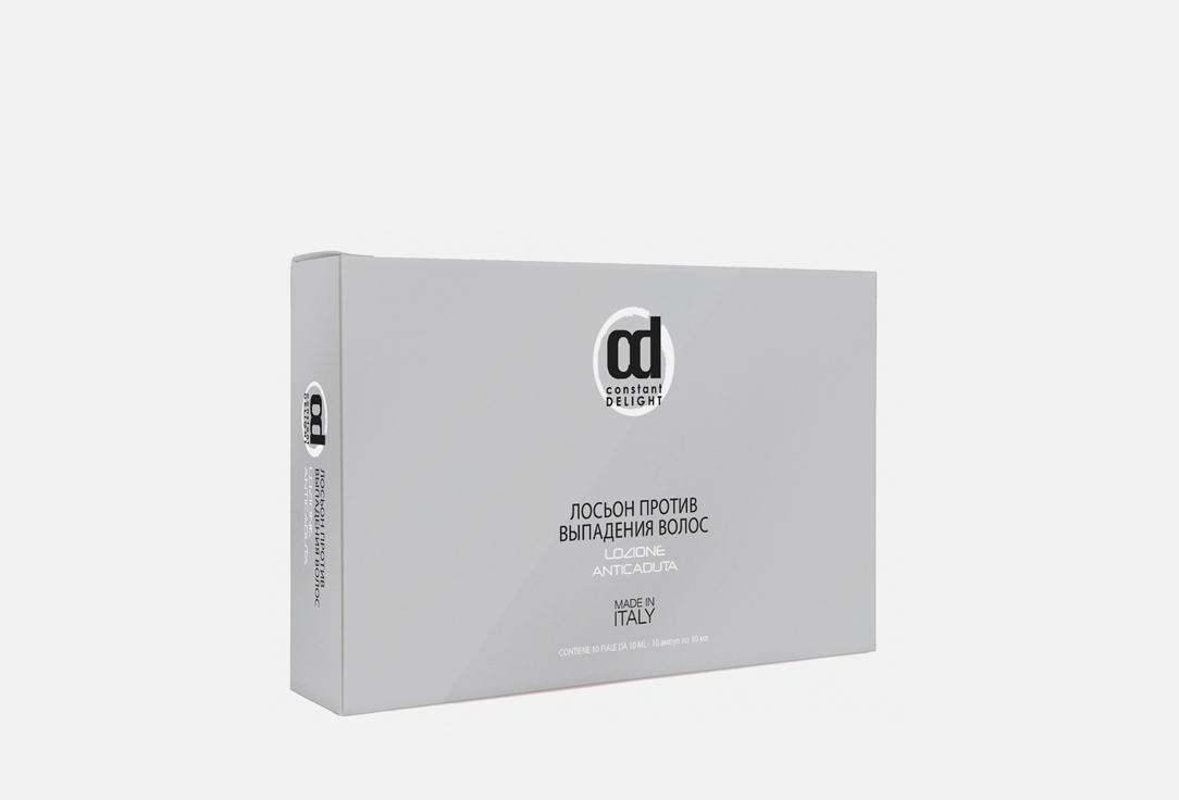 Ampoules 10 шт