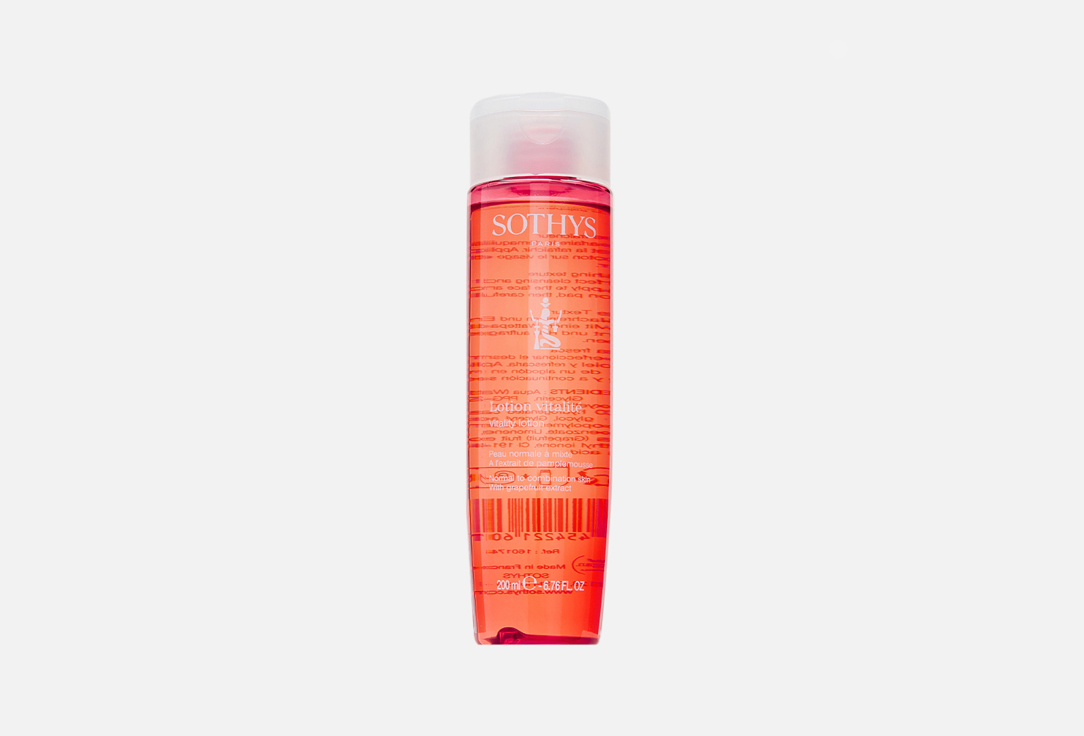 VITALITY LOTION 200 мл