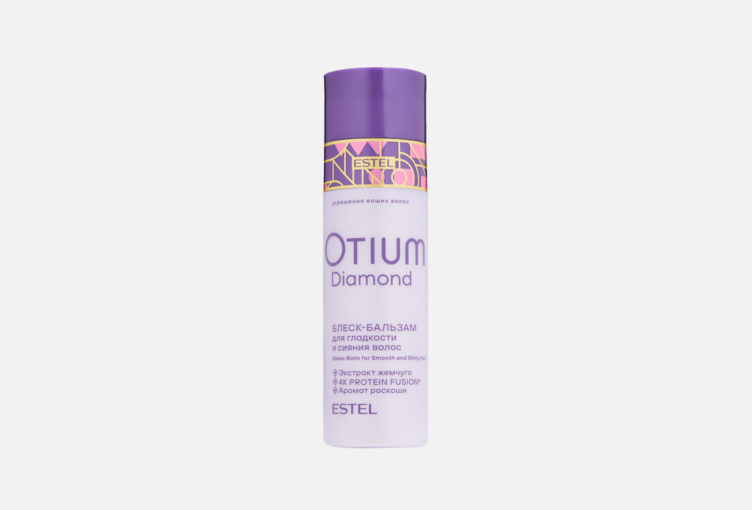 OTIUM DIAMOND 200 мл
