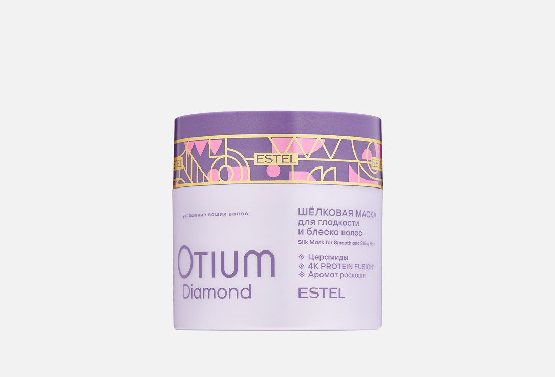 OTIUM DIAMOND 300 мл