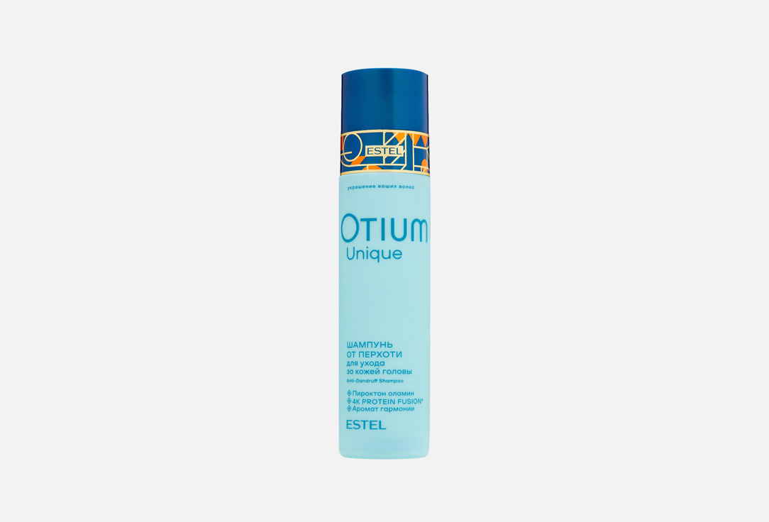 OTIUM UNIQUE 250 мл