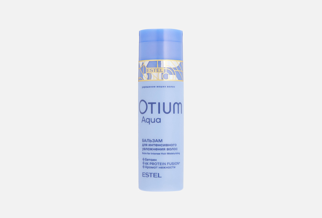 OTIUM AQUA 200 мл