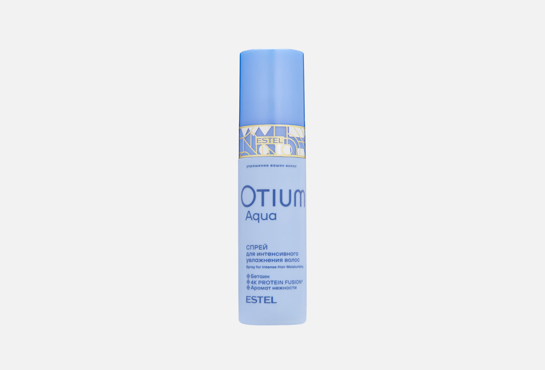 OTIUM AQUA 200 мл